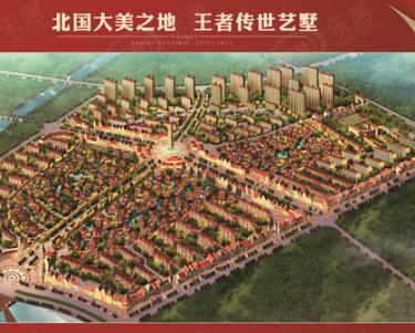 大庆阿斯兰小镇