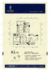 大东海·半山壹號一室一厅一卫户型图