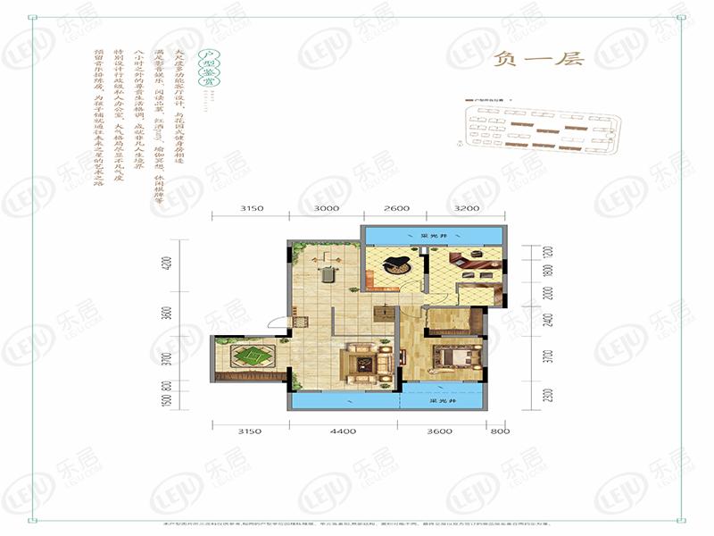 武陵浩创·南山樾户型解密 建面为132.67 ㎡