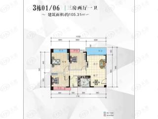 恒大御景半岛三期御景湾3#01/06户型户型图