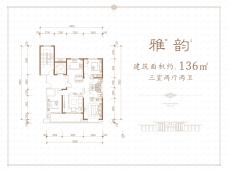 玉秀湾·紫宸3室2厅2卫户型图