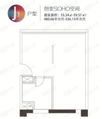 湾区·星座J1户型 53.34-59.57㎡户型图