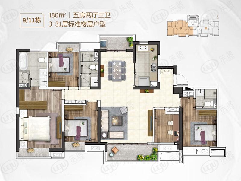 华润榕江悦府户型解密 户型面积110~180㎡ 起价约6500元/㎡