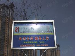 恒大绿洲二号院周边配套