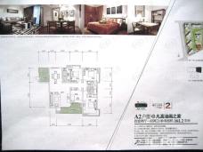 鑫龙天然居二期四房二厅二卫26套户型图