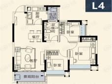 贵阳恒大文化旅游城3室2厅1卫户型图