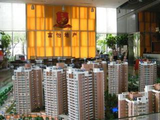 富怡名居
