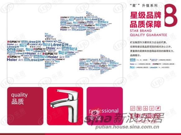 效果图