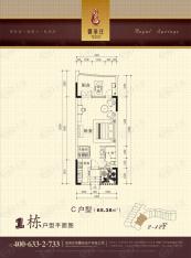 官塘御泉庄1号酒店式公寓B户型65.38平米户型图