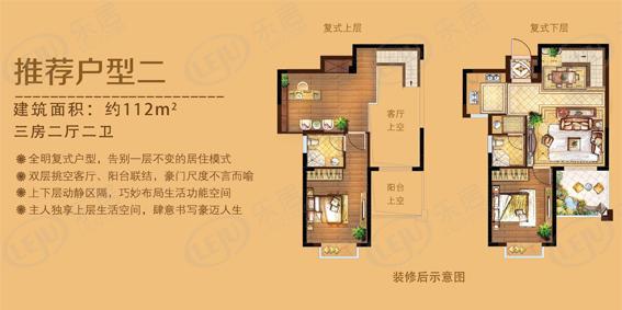 效果图