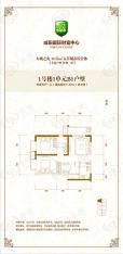 咸阳国际财富中心2室2厅1卫户型图