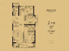 绿地苏州ONE3室2厅2卫户型图