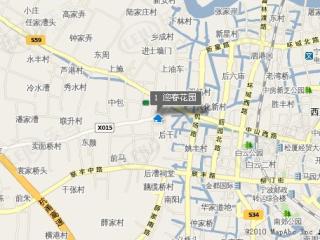 迎春花园