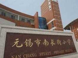 彩旸香江周边配套