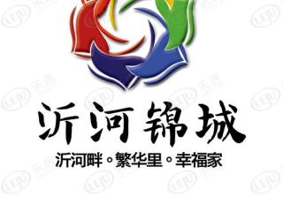 沂河锦城