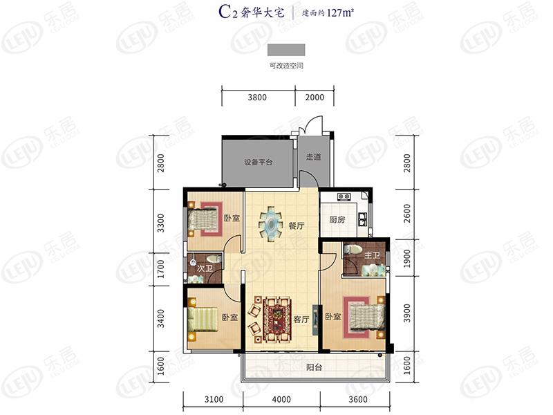 步步高置业·新天地户型图一览 户型面积75.01~160.73㎡ 起价约6100元/㎡