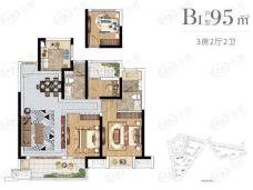 海伦堡·海悦国际3室2厅2卫户型图