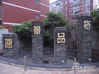 愿景品格