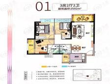 复地·公园和光3室2厅2卫户型图