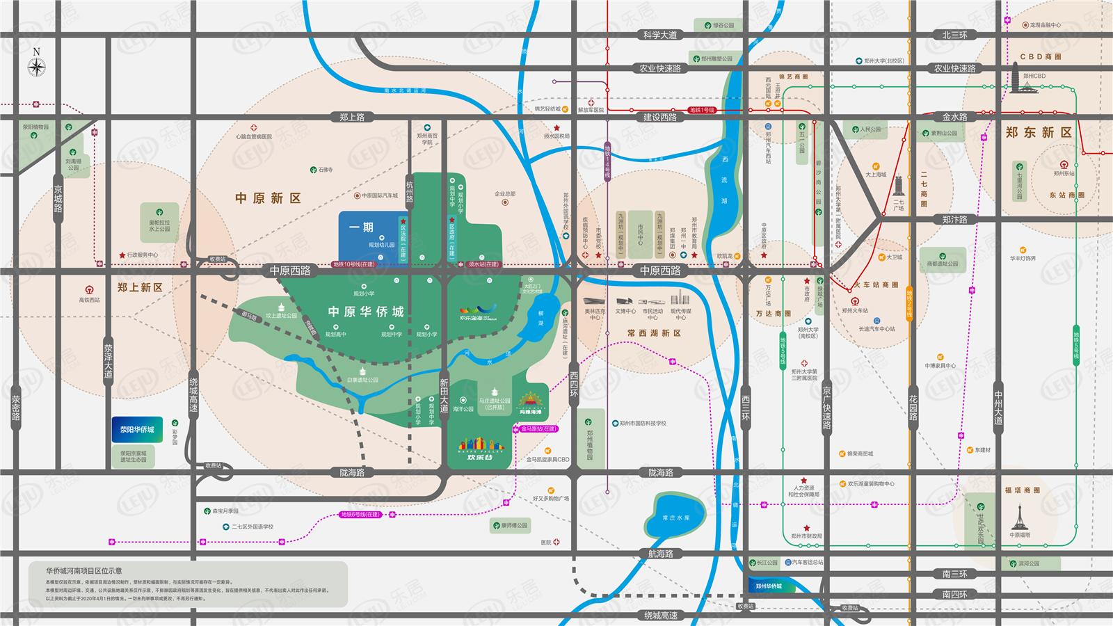 中原中原华侨城最新价格出来啦，约12000元/㎡，户型面积89.82~139.24㎡