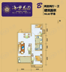 海棠花园B 户型 2室2厅1卫1厨户型图