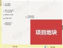 效果图
