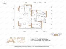 四新中央生活区3室2厅1卫户型图