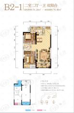 中国核建紫金一品B2-1户型户型图