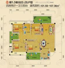 金港花园9#楼1、3单元05、03户型，面积101.59-107.36平方米户型图