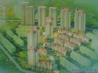 阳光小镇