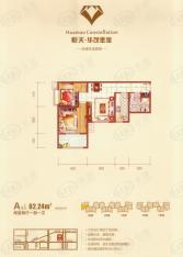 恒天华茂星座2室2厅1卫户型图