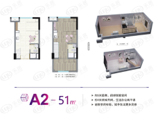 力合阳光城·云谷2室1厅2卫户型图