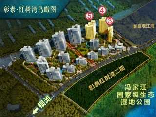 彰泰红树湾