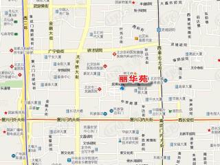 丽华苑