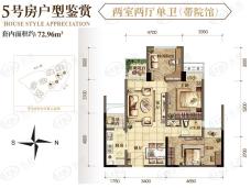 和泓江山国际2室2厅1卫户型图