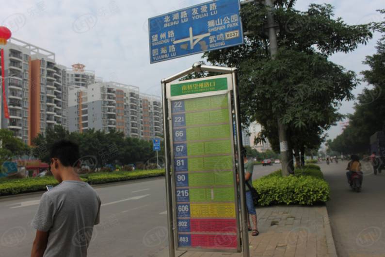 瀚林山水源 图解看房