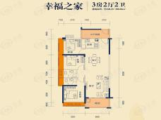 东江豪门3室2厅2卫户型图