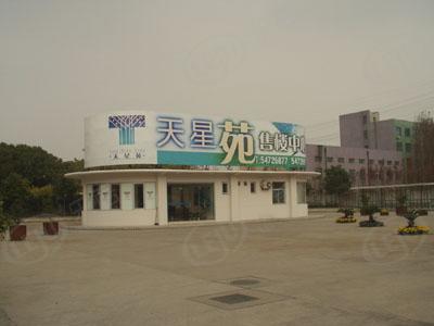 社区实景