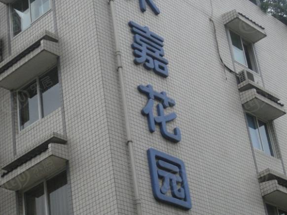 社区实景