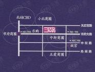 三佰品