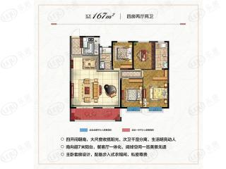 美好易居城·大观园167平米户型图