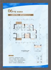 太阳雨家园06户型 静谧雅居户型图