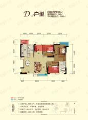 龙城半岛4室2厅2卫户型图