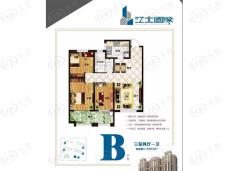 江北国际3室2厅2卫户型图