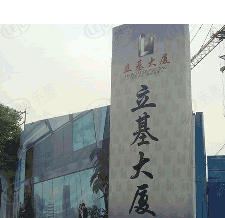 社区实景