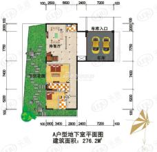 阳光西海岸银滩别墅  A户型地下室 两房一厅户型图