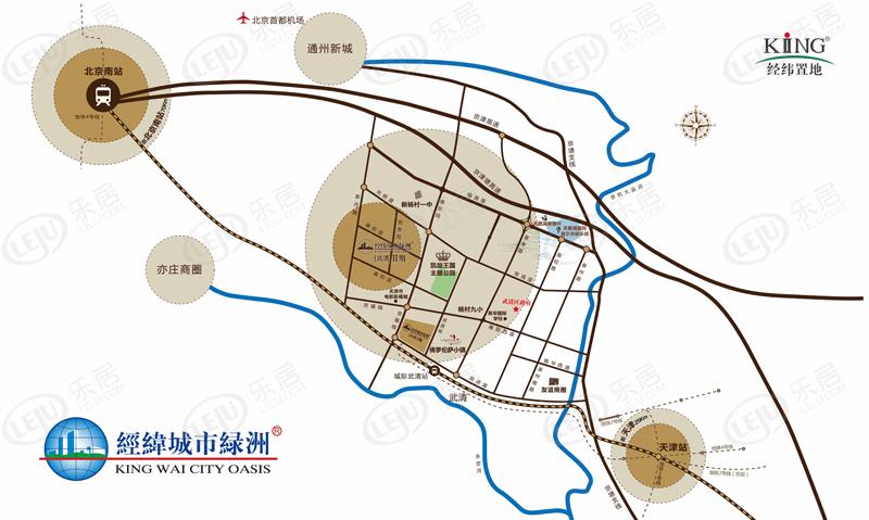 房价直击 | 武清经纬城市绿洲武清二期在售，约13000元/㎡