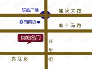 纳帕名门