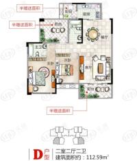 创发城·零陵郡2室2厅2卫户型图