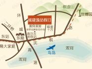 城建逸品假日